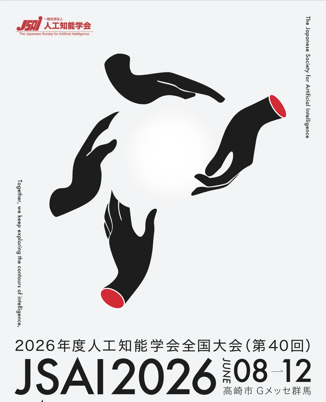 JSAI2026にて3件の論文が採択されました